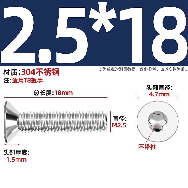 304ステンレス内梅沈頭ねじGB2673盗難防止平頭ボルトm 3m 4m 5m 6m 8柱なし|undefined