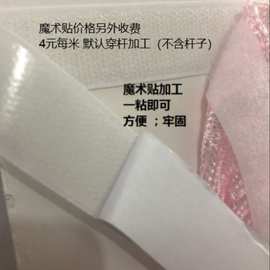 加密银丝婚庆道具 装饰流苏线帘 门帘挂帘客厅隔断帘玄关吊顶帘子