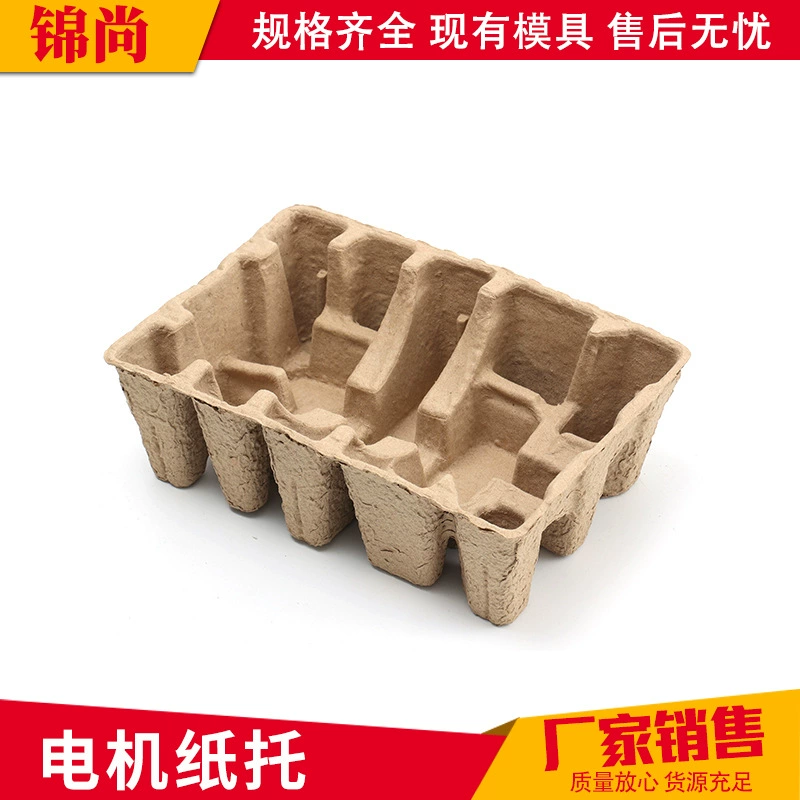 Двигатель бумажный подпор сухого прессования и влажного прессования целлюлозы, литой сейсмостойкость, опрокинутой экспресс-упаковкой электронных продуктов бумажный подпор