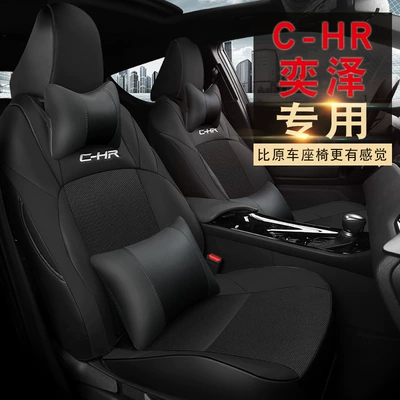 18-25 Toyota C-HR dəri oturacaq yastığı, tam örtük, dörd fəsil