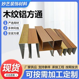 铝天花;其他吊顶材料;集成吊顶