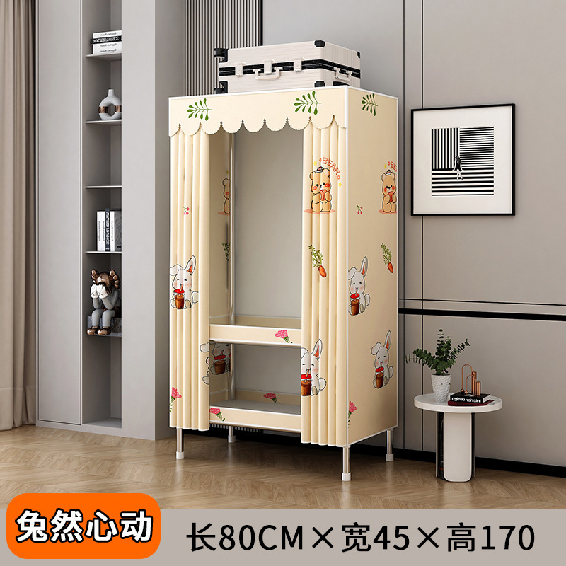 简易衣柜出租房卧室家用组装钢管钢架加固加粗加厚多挂衣布衣柜衣|undefined