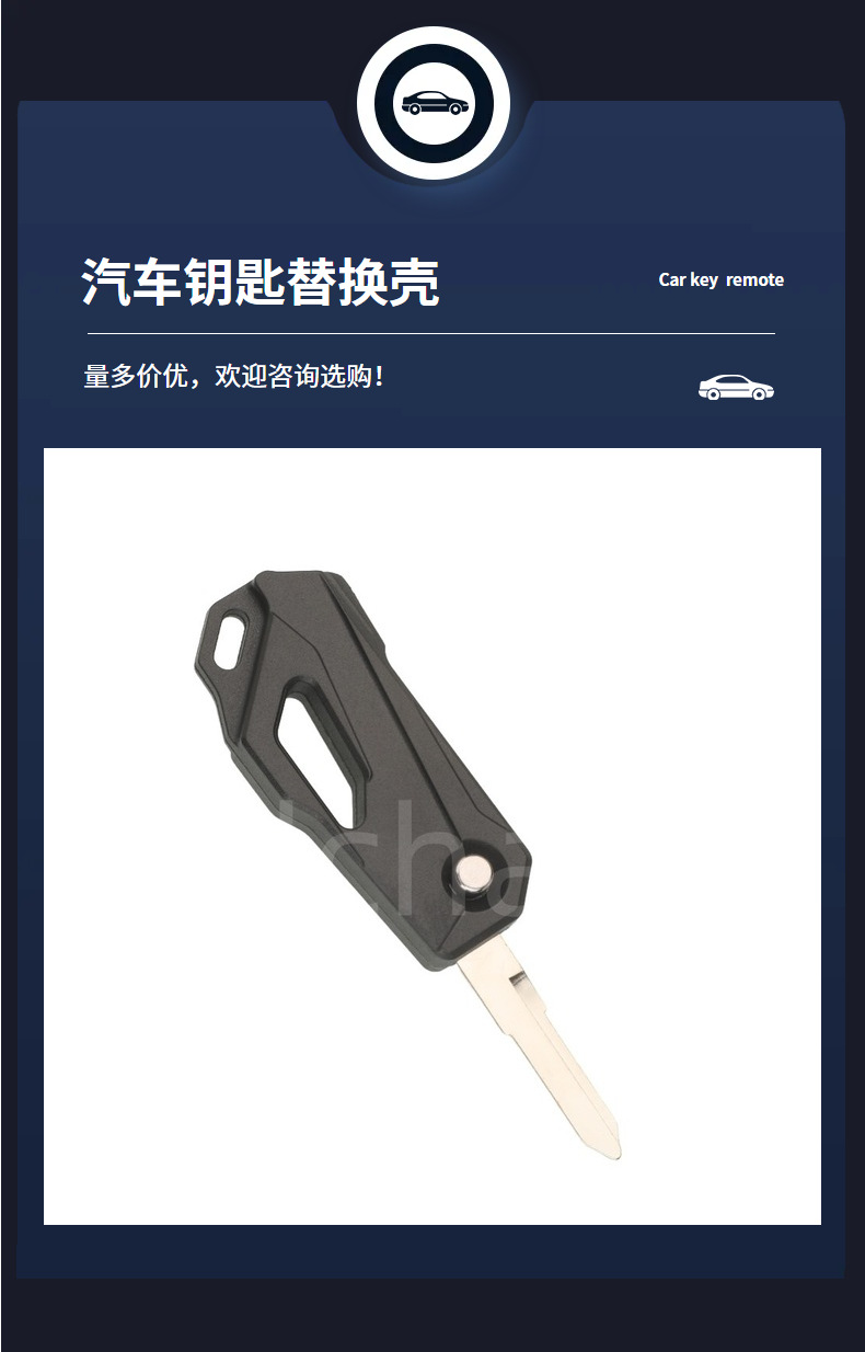 Suitable for New Model Motorcycles Honda, Yamaha, Suzuki Impulse Star Modified Folding Key Replacement Outer Key Shell