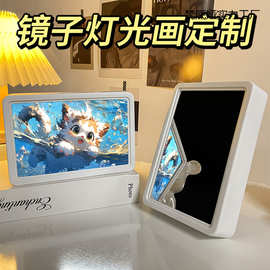 高清图片镜子灯光画送女生礼物情侣闺蜜同学节日礼物小夜灯