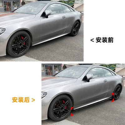 for Mercedes-Benz E-Class Coupe: Big Surrounded