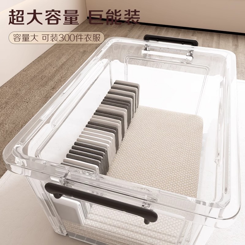 透明收納箱大容量家用衣櫃衣物塑料盒子玩具整理箱後備箱收納盒子