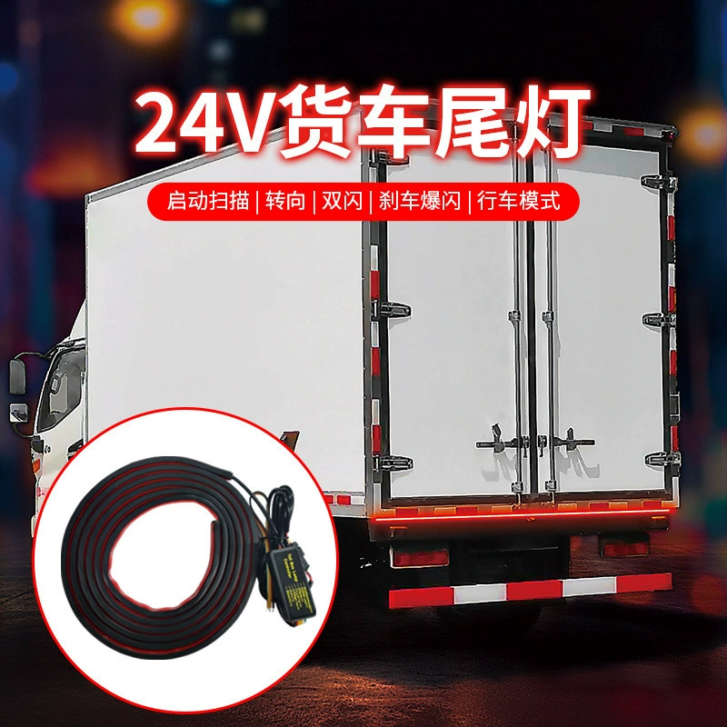 Декоративный фонарь грузовика 24V фургон подсвечивает тормоз рулевого управления светодиодный Oka задний фонарь анти-задний поток света мигает световой полосой
