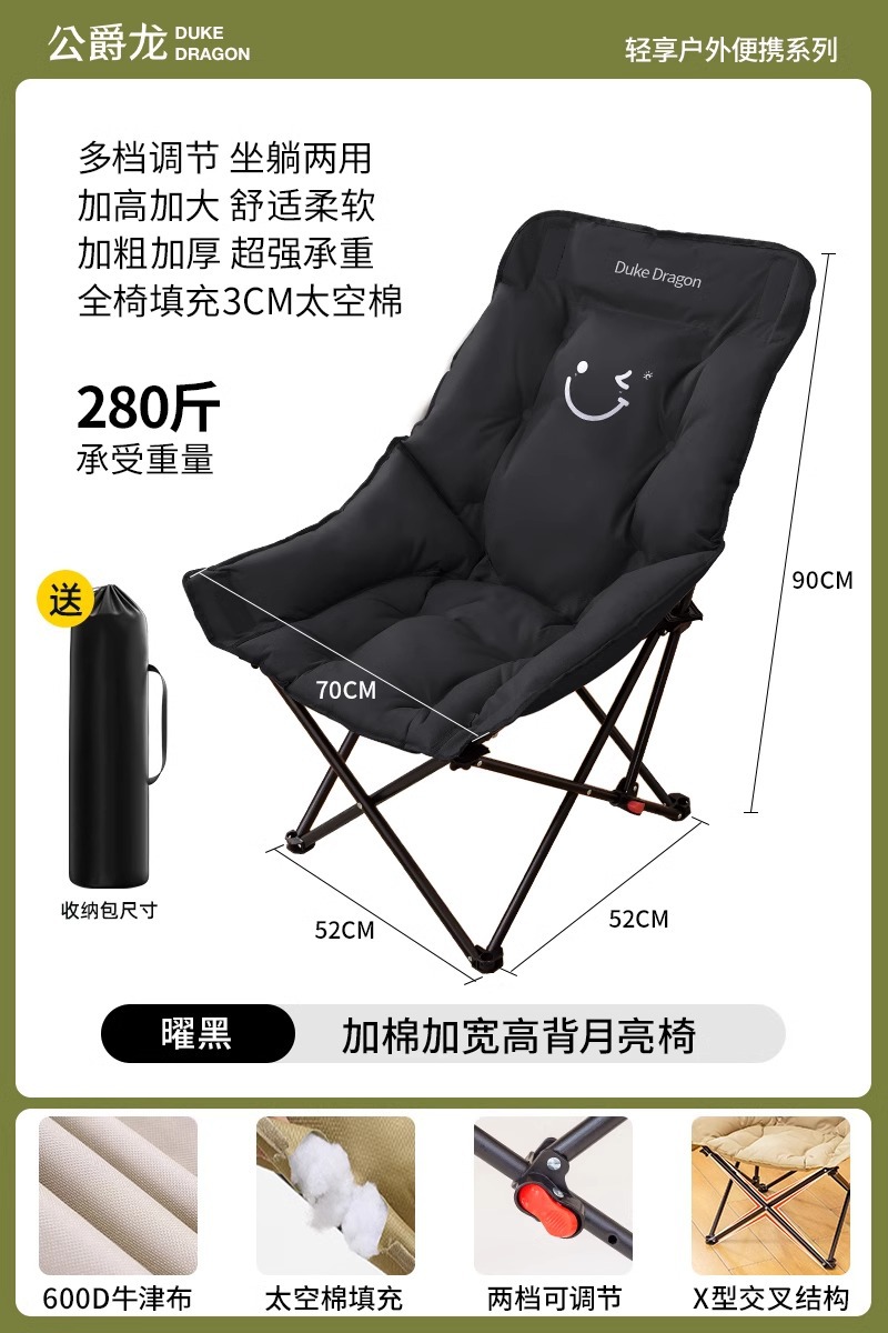 야오헤이 [공간면으로 채워진 의자 전체 - 앉고 누울 수 있음]