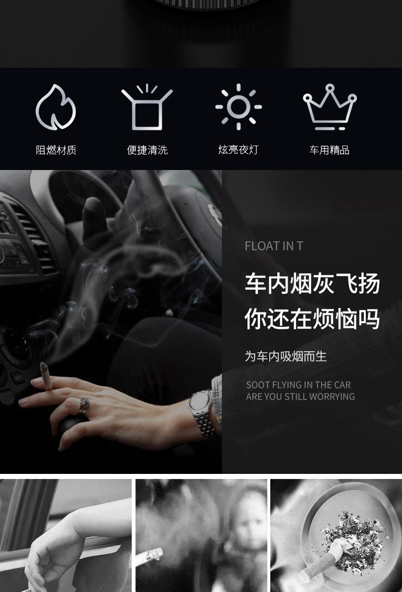 Creative car ashtray aluminum alloy inner container with lid anti-fly ash with LED lights car ashtray ash storage
