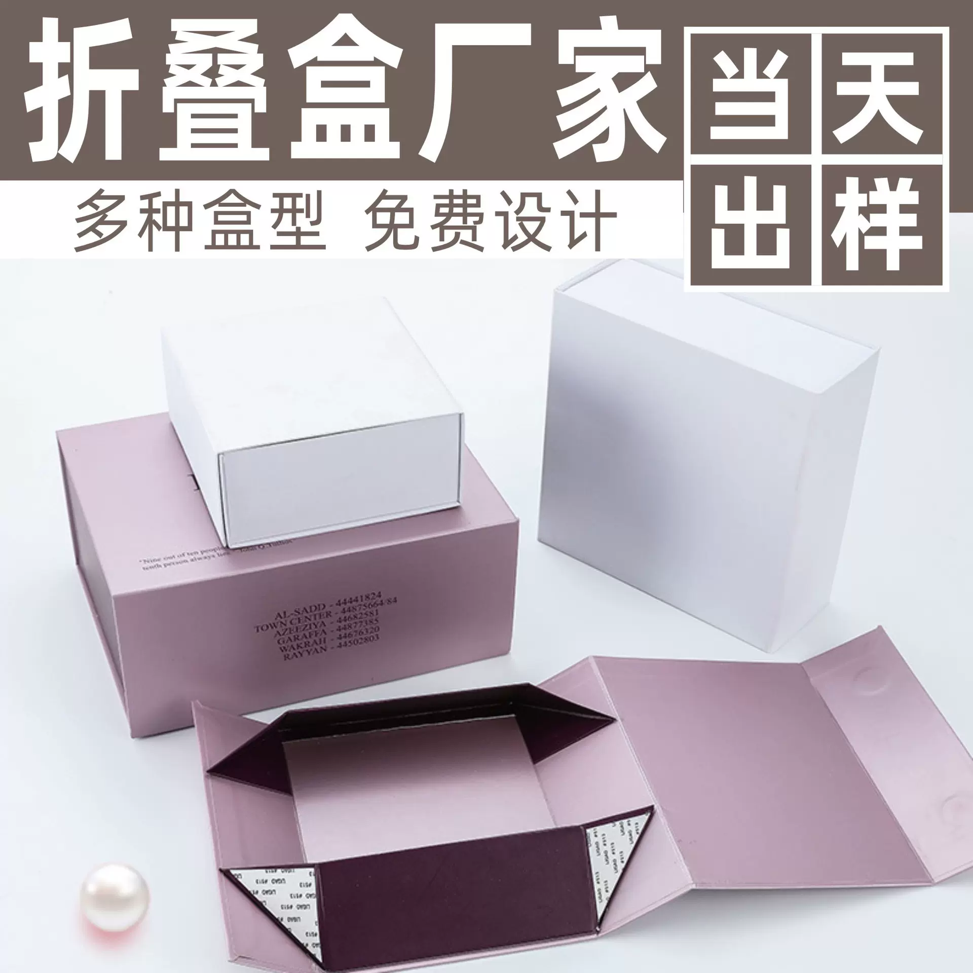 外贸一片式折叠礼盒 手提翻盖磁吸礼品包装盒 护肤伴手礼创意礼盒
