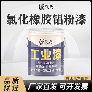 辽宁鹏维化工制漆有限责任公司