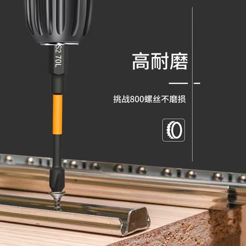 Impact Strong Magnetic Slip-Resistant Cross Head Electric Screwdriver Set with High Hardness Hand Drill Imported Extended Electric Screwdriver Kit