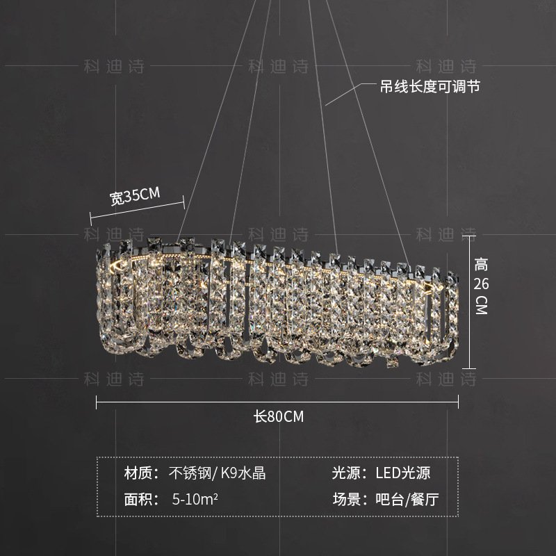 鑫之星客厅灯水晶灯轻奢法式高端吊灯护眼加厚餐厅灯卧室智能声控|undefined