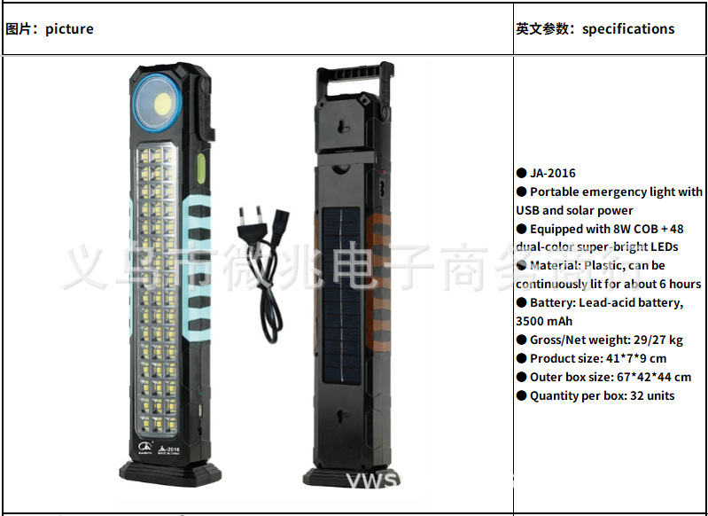 lámpara solar portátil integral lámpara solar portátil camping carpa de luz de emergencia de apagón