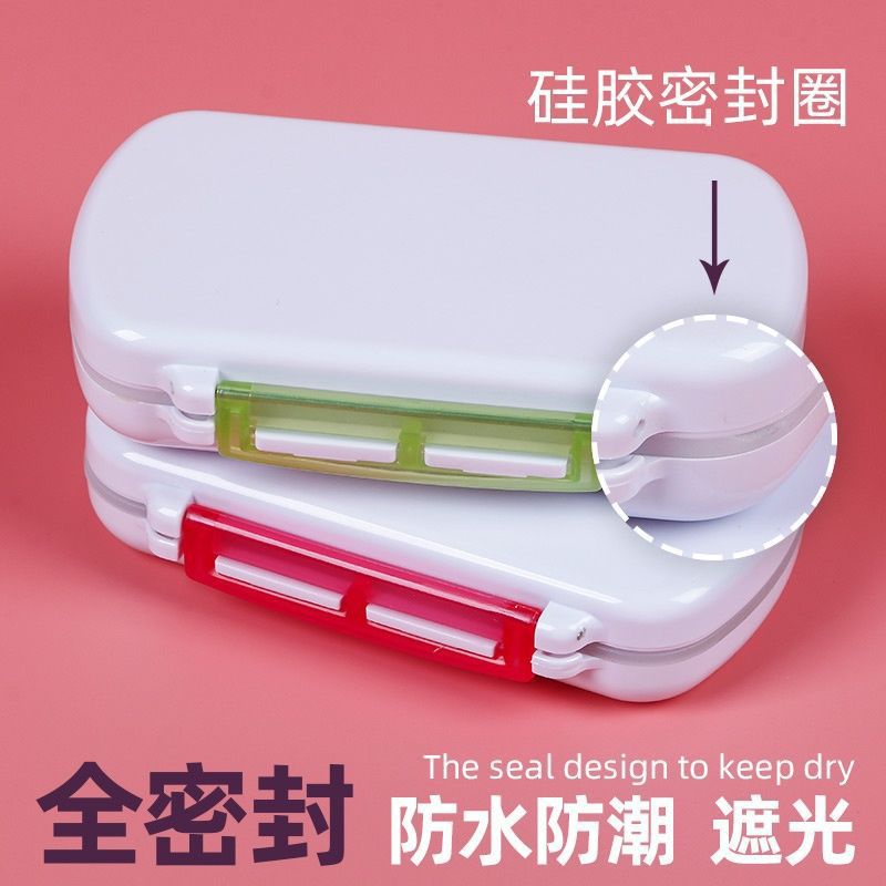 便携拆卸6格药品收纳盒旅行随身老人方便小药盒 大容量分装药盒子
