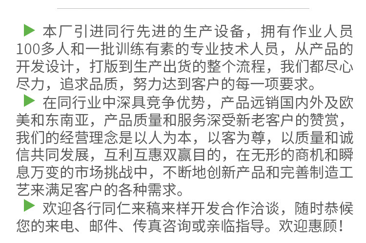 金红橡塑公司简介_03