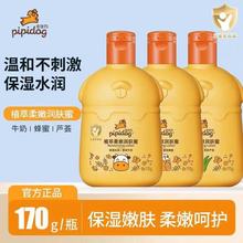 ƤƤ��ֲ�����۝��w�ۃ�ͯ�̝��������w���Ę˪��������Ʒ170ml