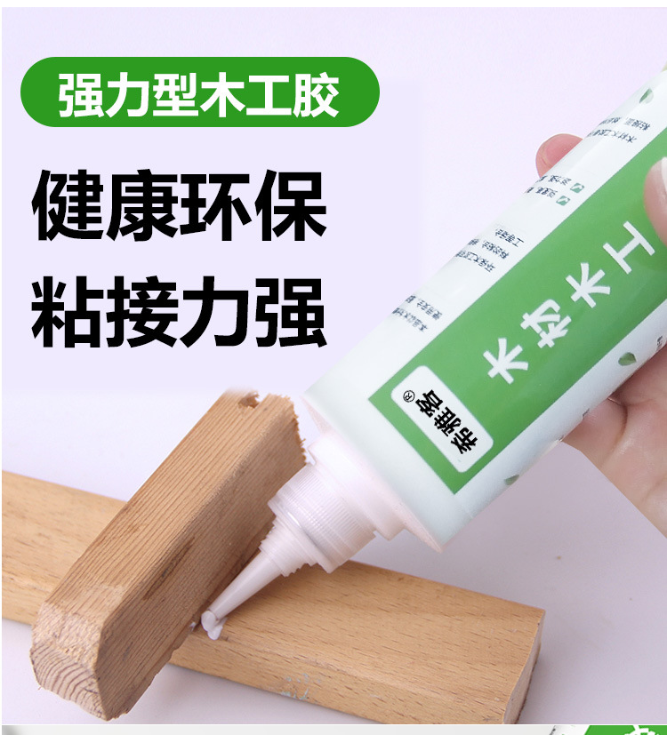 木材胶