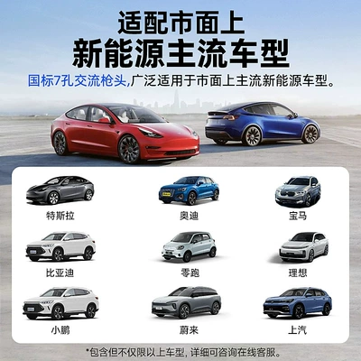 Vehicle Charging Station for Home: Elektrikli avtomobil şarj cihazları