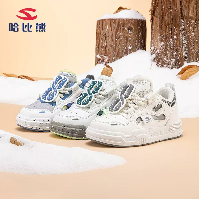 哈比熊二棉童鞋冬季新款男童加绒板鞋休闲鞋大中童运动鞋一件代发
