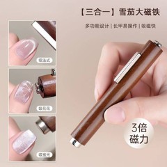 三合一の猫の目のシガーの大きい磁石の二合一の模様の非常に強い磁力の磁石の小さい杖の磁石のネイルアートの磁石