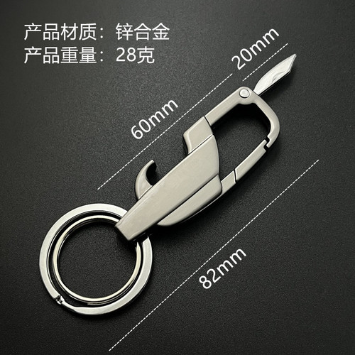 Simple Keychain Small Knife Waist Hang Key Ring Anti-lost Metal Keychain Household High-end Car Keychain