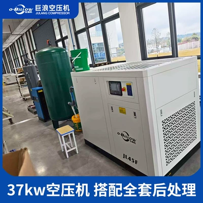Hava kompressorları Air Compressor Low-Noise Screw-Type