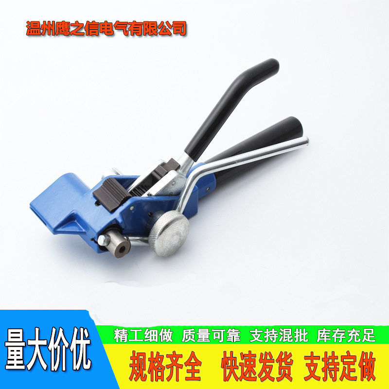 不锈钢扎带工具厂家 螺杆不锈钢扎带钳 钢带打包机 棘轮扎带剪|undefined