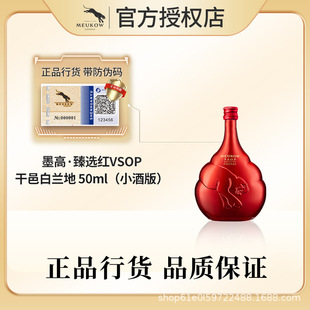 ī��Meukow ���x�tVSOP ���ذ��m��50ml �ư� ��������ҾƿڼZ��