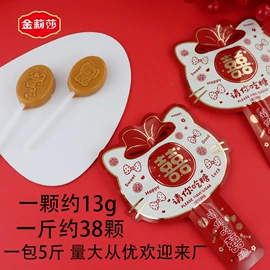喜糖;软糖;硬糖