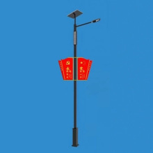 6米路灯LED红旗党徽市政道路工程6米回纹灯路灯太阳能板太阳能灯