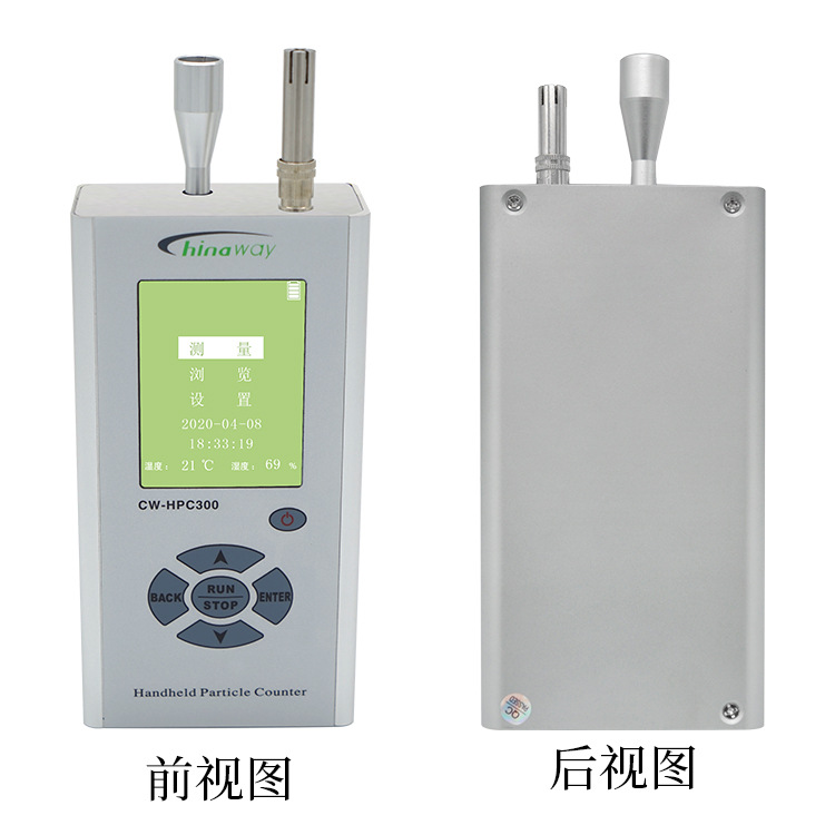 尘埃粒子计数器价格多少钱一个 便携式尘埃粒子检测仪器CW-HPC300