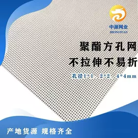 滤网;滤布;网带