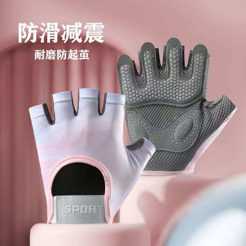 New Sports Gloves Women's Yoga Equipment Anti-slip Shock Absorbing Wear-resistant Breathable Anti-cocoon Fitness Half-finger Gloves for Men