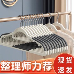 高颜値滑り止め无痕洋服挂けハンガービニール物干し干湿収纳整理师肩角防止フック回転
