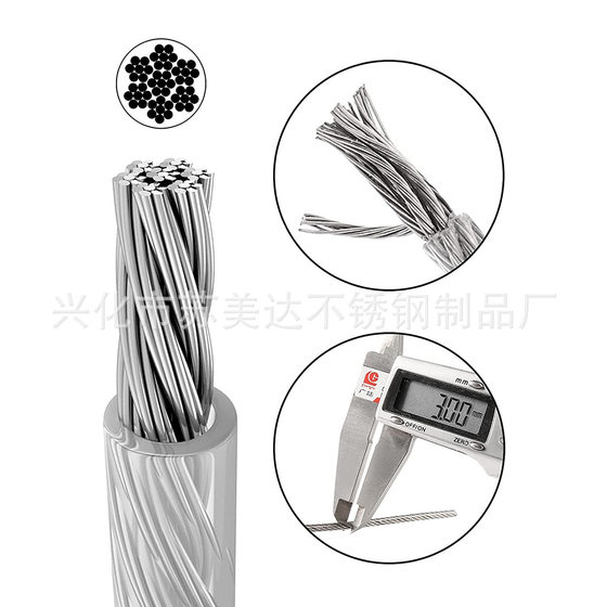 3mm plastic coated steel wire rope cable kit outdoor garden fence curtain rope screw fastening line lock