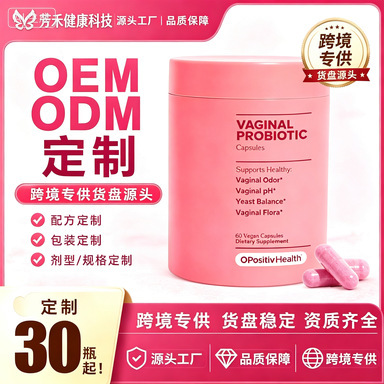 Tk Gastrointestinal Cleansing Aid Vitamin Metabolism Vitamin Capsules Nutritional Dietary Fiber