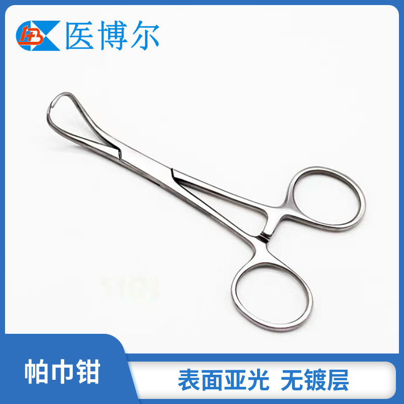 不锈钢毛巾布巾钳9CM11CM14CM16CM18CM20CM布巾钳医用级防锈