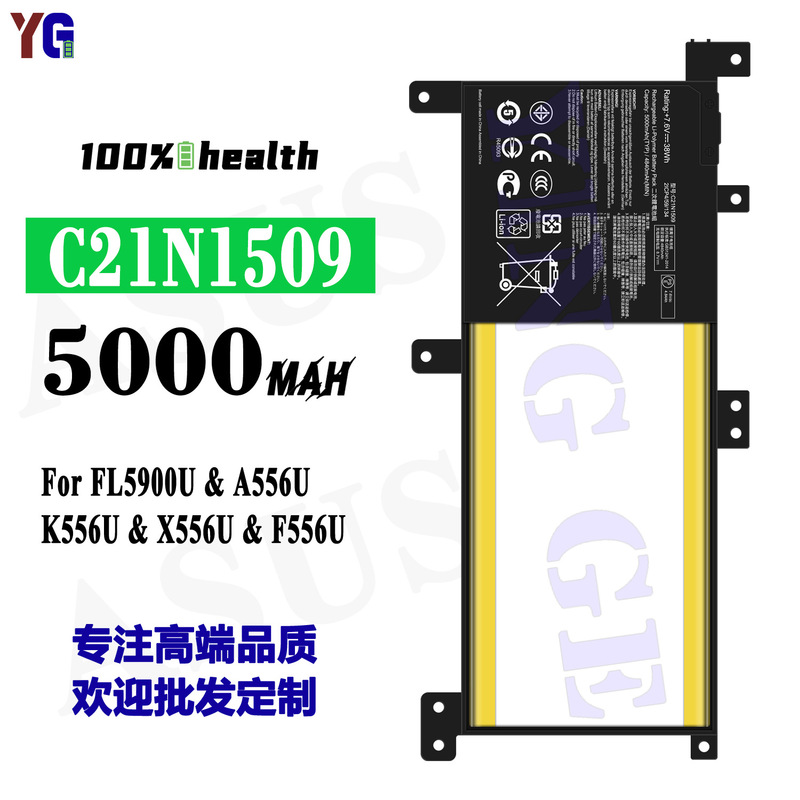 Suitable for Asus C21N1509 Laptop Battery Fl5900U/A556U/K556U/X556U/F556U