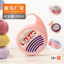 盒装衣柜防虫饼