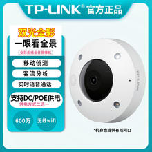 TP-LINK POEȫwifiOؔz^360ȫ600W~TL-IPC56CE