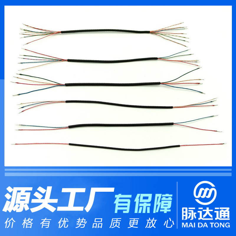 2芯精密电子设备连接漆包线 1.0MM,1.2MM,1.4MM外径护套漆包线