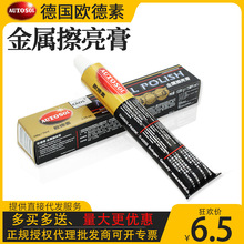 lAUTOSOLٲ಻P䓒PۚWʡ~