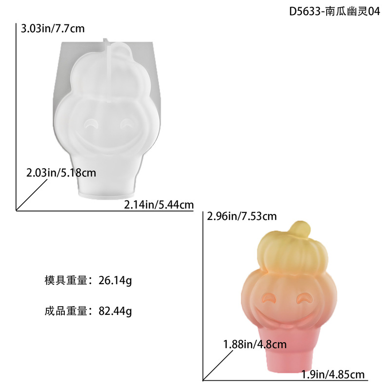 自慢 DIY 接着剤モールドハロウィンカボチャゴーストキャンドルシリコーンモールド人形装飾品|undefined