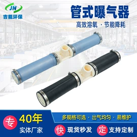 曝气设备;污水处理设备;填料