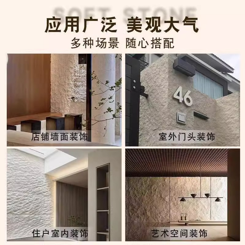 Piedra Xingyue Piedra blanda Tablero de pared de piedra flexible Tablero grande suave Tablero decorativo de pared de fondo de piedra de luna de porcelana suave flexible