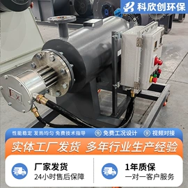 电热器;加热器;电热锅炉