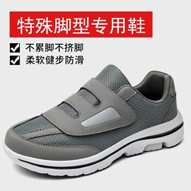 跑步鞋;中老年妈妈鞋;女式健步鞋