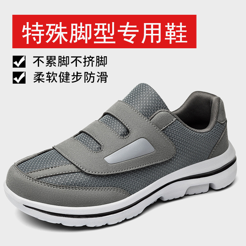 Extra Wide Shoes for Elderly Women with Swollen Feet, Bunions, and Diabetic Feet, Suitable for Mothers with Diabetes Extra Wide Shoes for Elderly Women with Swollen Feet, Bunions, and Diabetic Feet, Suitable for Mothers with Diabetes