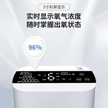 双熙便携式制氧机老人用随身可充电5升家用氧气呼吸一体BF10轻便